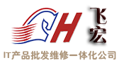 長(zhǎng)沙市飛宏信息技術(shù)有限公司LOGO